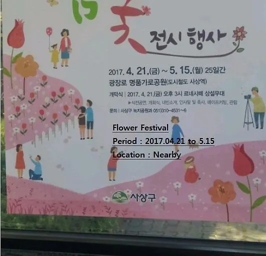 Sense Motel Sasang-Gu
